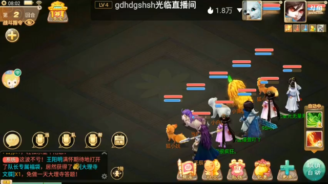 【2021-07-12 08点场】瑾萱吖丫：最强看号肝号提战！