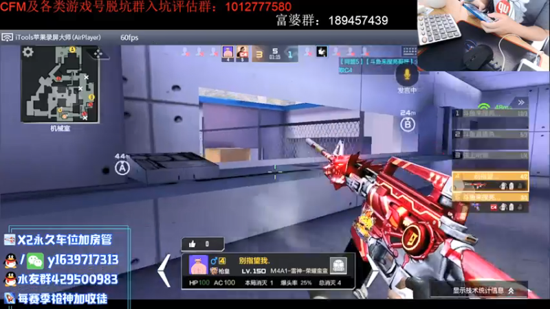 【2021-07-13 20点场】亮哥il：带粉排位  收徒培养！@