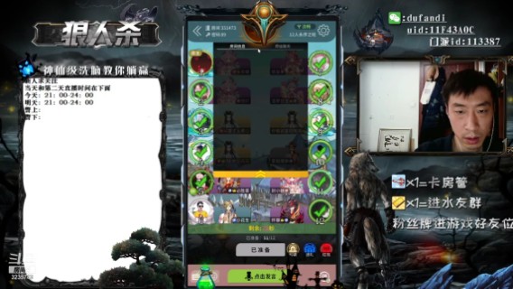 认错预言家真是难受