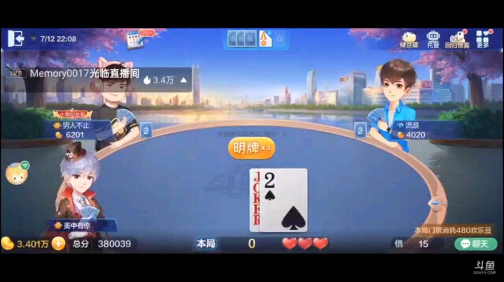 0712特辑，跟着队友有肉吃，不过队友这架势应该是很肥的那种