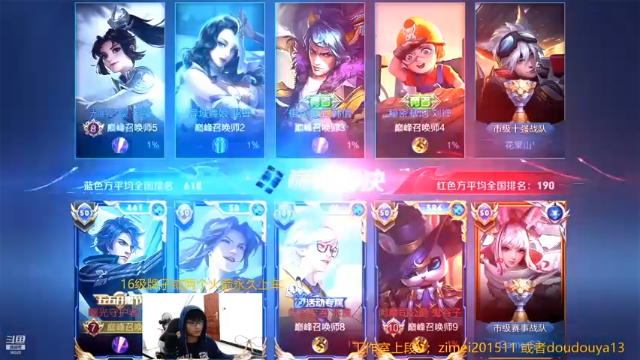 【2021-07-12 21点场】爱鱼丶南瓜：国1铠  小号冲巅峰前十
