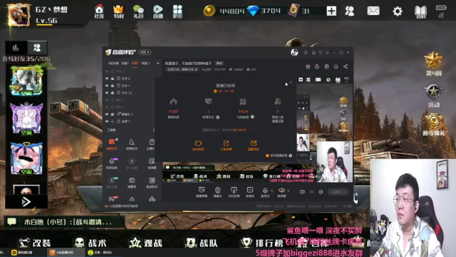 【2021-07-12 23点场】Big鸽子：我是鸽子，不放鸽子的那种鸽子