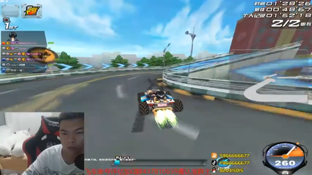 【2021-07-12 22点场】BN丶严斌：晚上好，来起飞了。干干干