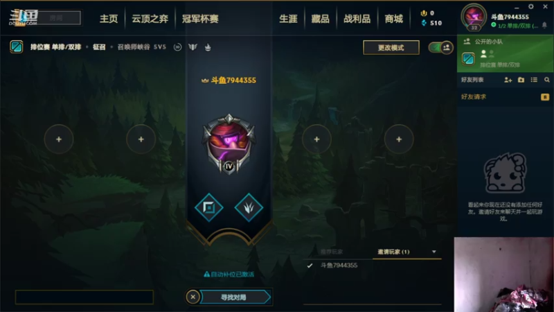 【2021-07-13 13点场】A老回：小鲁班新皮肤来啦