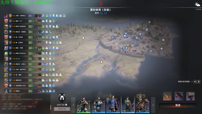 【2021-07-12 18点场】情人无Hua：先锋专属礼包：SSG409