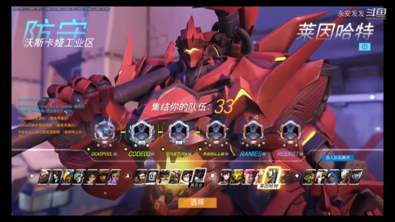 守望先锋战斗就是艺术，活好耐多势均力敌最终胜利才爽26