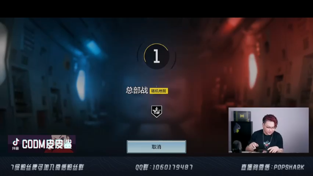 皮皮鲨FPS+ COD手游： 轻松拿下游戏胜利，我一个人就是一支队伍，帮对面戒网瘾了
