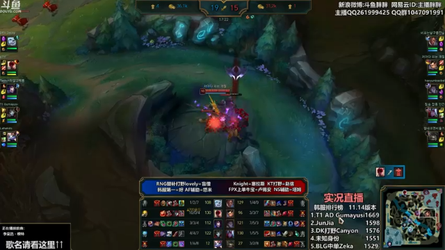 【2021-07-13 01点场】胖胖灬：胖胖OB：TES\RNG\IG无了呀！！