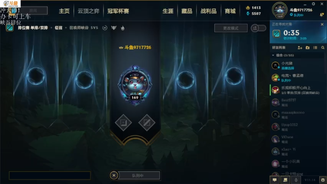 【2021-07-12 20点场】付skr：峡谷AD在线杀敌！！！