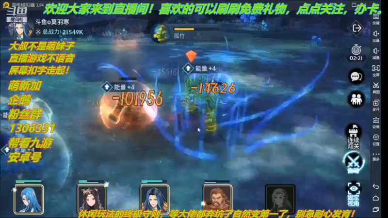 【2021-07-12 20点场】解忧丶丶：新版本1770754