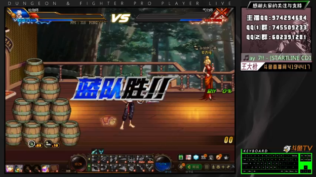 【2021-07-12 01点场】王大枪v：王大枪 灯管 无伤 擂台双杀