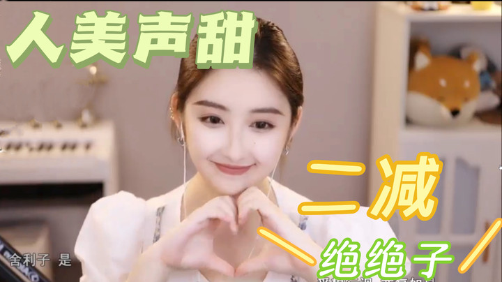 爱上这样的二减是理所当然的事【二减EJ】