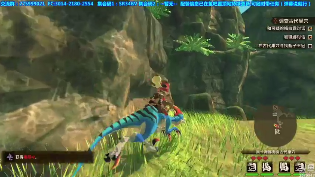 【2021-07-06 01点场】真新镇丨皮皮智：【皮皮】玩崛起第102天，配装在鱼吧哦