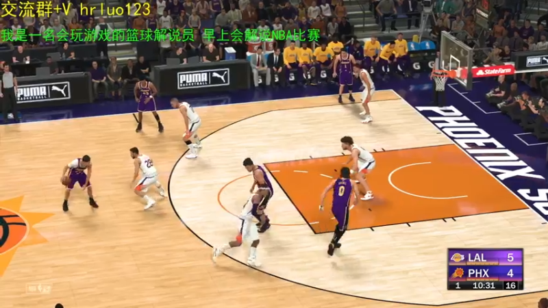【2021-07-12 22点场】91斧王娱乐NBA解说：最好的水友联盟解说员
