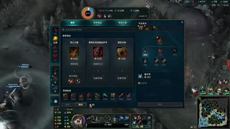 【2021-07-13 21点场】黑白锐雯：黑白锐雯,兄弟们我来啦