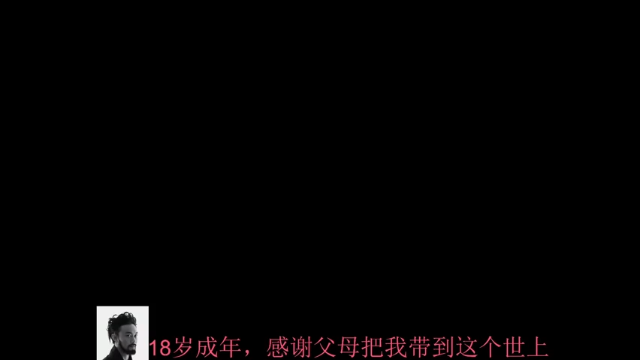 【2021-07-11 10点场】木目车：18岁成年了~
