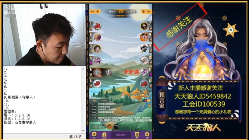小伙伴们棒棒哒