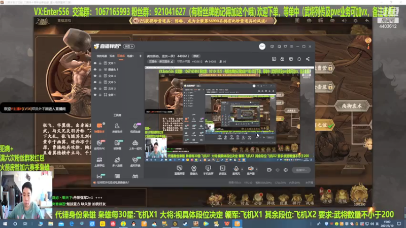 【2021-07-10 15点场】邓员外不圆：说出吾名，逗汝一笑！ 4403612
