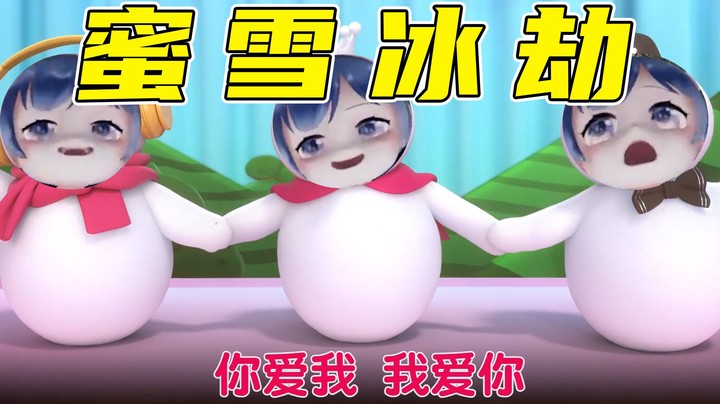 【一条小团团】永劫无间团式主题曲~