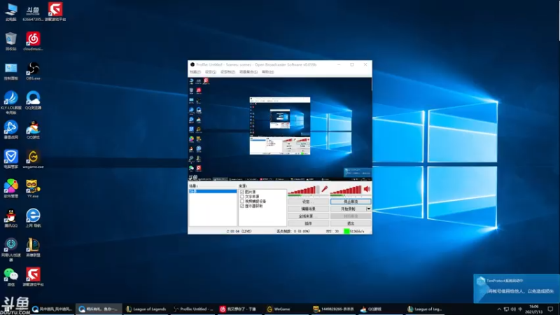 【2021-07-13 16点场】风中追风Fzz1：卷毛：峡谷钻1皇帝！