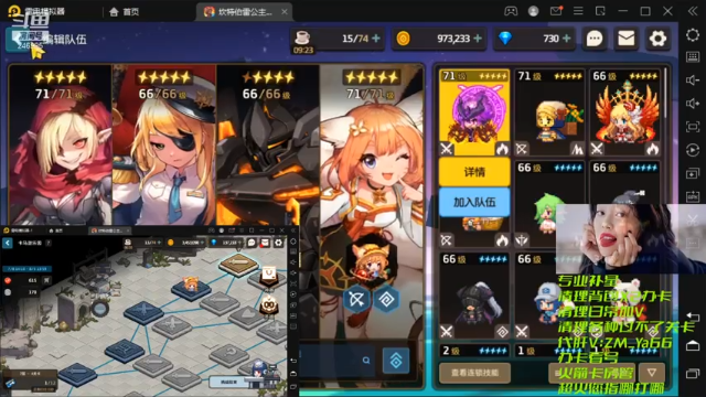 【2021-07-12 17点场】灬赵子墨灬：月卡党天花板 补星魔术师 玄学大师