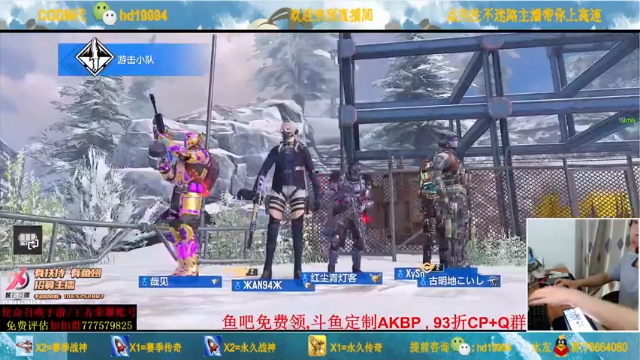 【2021-07-12 21点场】叫老公别叫老郭：今晚八点送AN94橙皮,