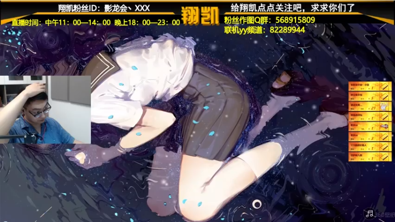 【2021-07-13 15点场】末影龙协会丶翔凯：【翔凯】MITE极限生存ep1