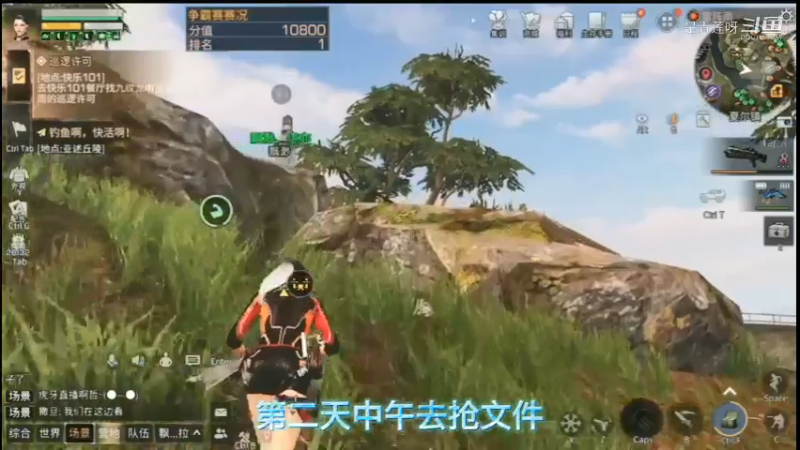 争霸赛二
