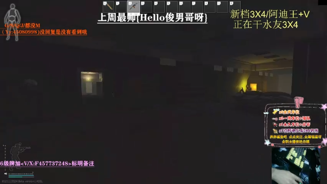 【2021-07-03 20点场】兮枫ovo：【兮枫】播30小时睡(有车位带做任务!）