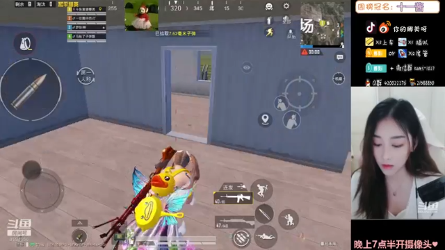 【2021-07-11 21点场】人间小娜美：祝叔叔生日快乐！永远顺心~