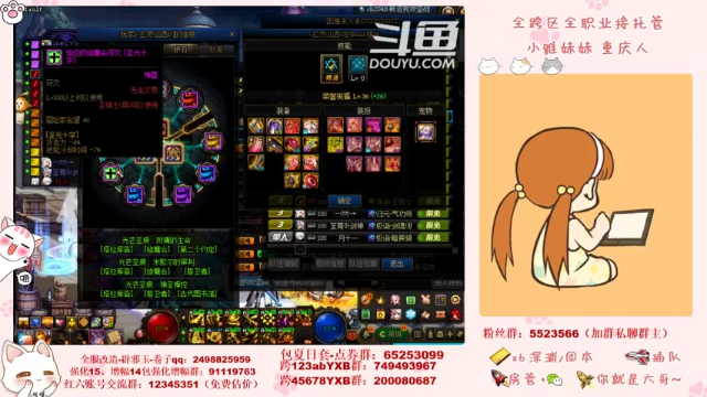 【2021-07-13 00点场】小雅妹妹m：♥️奥兹玛、深渊、团本不排队哟