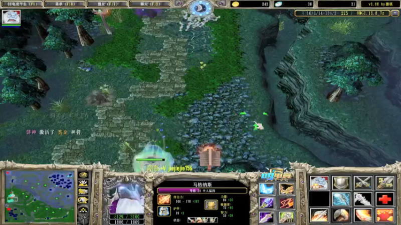 【2021-07-13 20点场】肖璐s：赛季九连， 晚上有对黑就对黑。