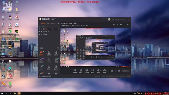 【2021-07-12 13点场】肖雕：斗鱼第一求关注主播