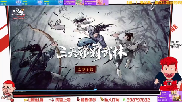 【2021-07-11 14点场】Superstar丶大辉：《LND》社团内部选拔赛！！！