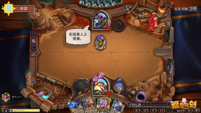 【炉石传说】天天卡牌的精彩时刻 20210713 01点场