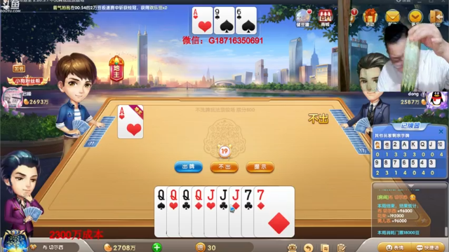 【2021-07-13 01点场】雷疯小叔：体验一个象棋疯子给您带来的快乐