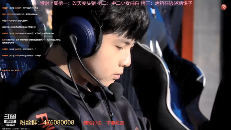 【2021-07-12 17点场】你超Q的：看比赛了！！！！