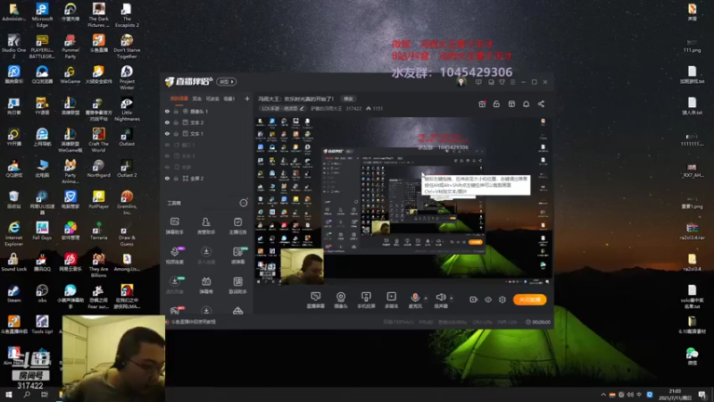 【2021-07-11 21点场】驴酱的冯雨大王：冯雨大王：欢乐时光真的开始了！