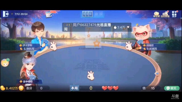 0712特辑，四张纯J都能请出王炸，结果下一手很吓人直接飞机报单，不过外面只有一个炸了，四个8炸了五个9炸回来，全场无炸，很惊险