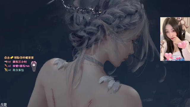 【2021-07-13 08点场】蜜茶Aimee：欢迎上车  工作使我快乐