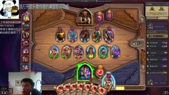 【炉石传说】礼异枝的精彩时刻 20210705 12点场