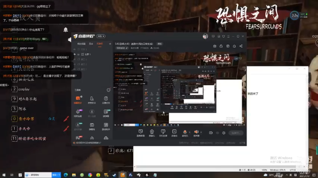 【2021-07-12 20点场】秀才冷男：549.恐惧之间！追踪大师的日常生活！