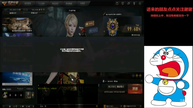 【穿越火线】白鲨六六丶的精彩时刻 20210703 21点场