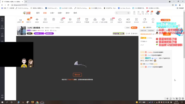 【2021-07-05 12点场】可可爱爱c2h：〖c2h〗康训复练