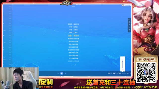 【2021-07-13 02点场】流浪的嘟嘟嘟嘟嘟：玩少年三国，送首冲