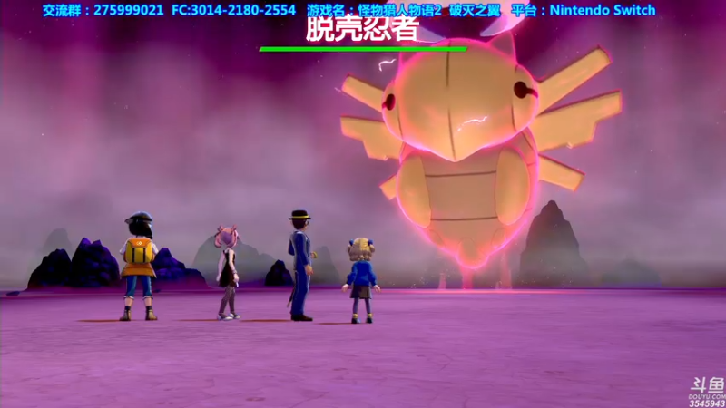 【2021-07-10 15点场】真新镇丨皮皮智：【NS】怪物猎人物语2继续，怪猎版宝可梦