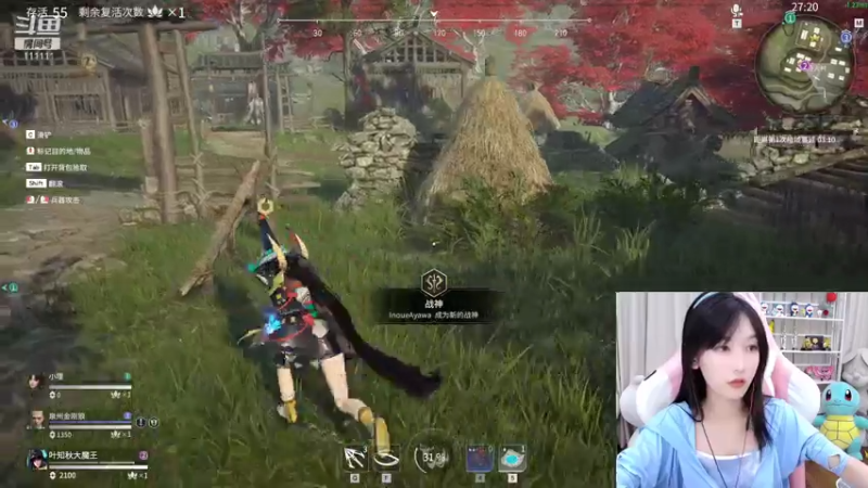 【2021-07-13 20点场】叶知秋Vanessa：叶知秋：四点见