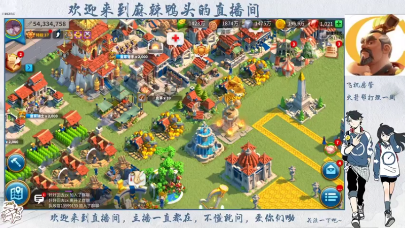 【2021-07-05 13点场】麻辣鸭头呀：今日话题：鸭头免费看号业务开通啦