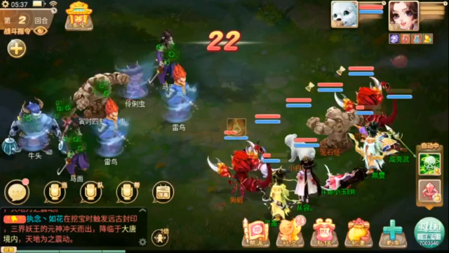 【2021-07-09 05点场】小玉er姐姐：大话西游手游 7003540