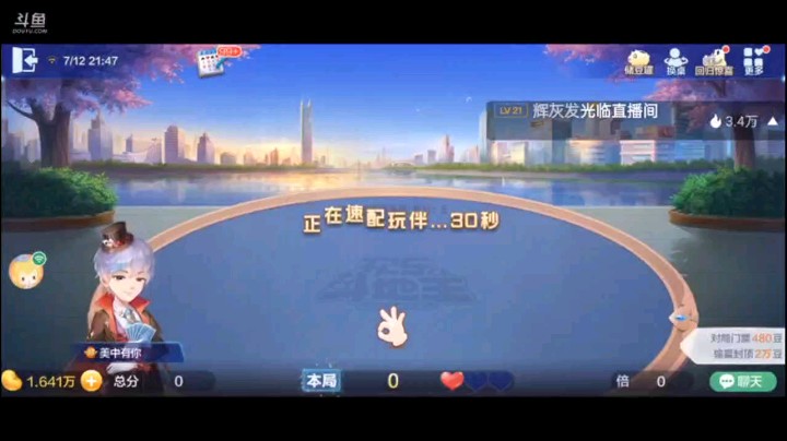 0712特辑，我以为发哥抢我对我地癞子不利。不过抢回来结果恰恰是相反的情况，原来是发哥帮我来了